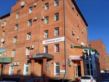 агентство недвижимости Гарант в Кургане