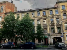 туристическое агентство Глобус в Санкт-Петербурге