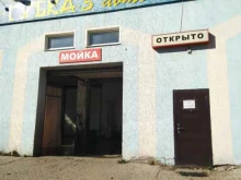 автомойка Губка-3 в Сызрани