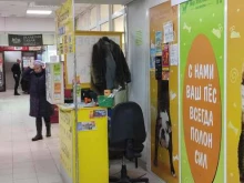 магазин по продаже лотерейных билетов Столото в Перми
