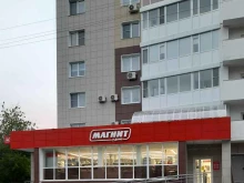 супермаркет Магнит у дома в Кургане