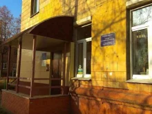 союз Торгово-промышленная палата г. Электросталь Московской области в Электростали