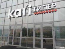 сеть магазинов обуви и аксессуаров kari в Братске