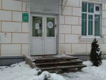 стоматология Для Всех в Твери