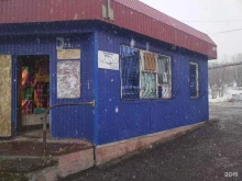 магазин Павильон №117 в Петропавловске-Камчатском