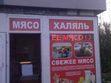 Магазин мяса, Окуловская, 5а 