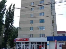 Банки Почта Банк в Черкесске