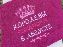 салон вышивки Просто так в Комсомольске-на-Амуре