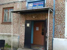 Услуги по упаковке подарков Магазин канцтоваров и пряжи в Туле