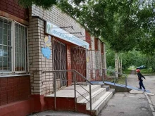 Детские поликлиники Детская городская поликлиника №5 в Вологде