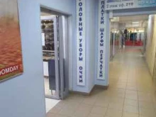 Головные / шейные уборы Магазин головных уборов и аксессуаров в Твери