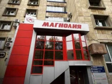 юридическая фирма Сироткин и Партнеры в Набережных Челнах