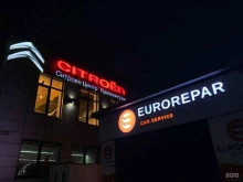 автоцентр по ремонту французских автомобилей Citroen в Калининграде