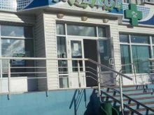 аптека Канкор в Братске