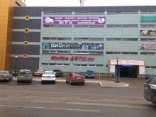 компания по выкупу авто Авто-рай в Уфе