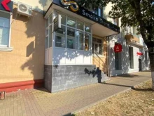 Табачные изделия Smoke store в Майкопе