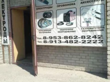 оптово-розничная компания Сибтрейд в Бердске