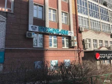 интерьерный салон-магазин отделочных материалов Декор-НН в Нижнем Новгороде