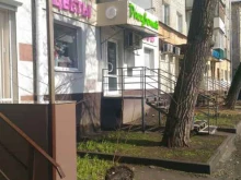 магазин Расцветай в Воронеже