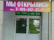 медицинский центр Троицкий в Дзержинске