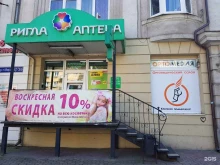 ортопедический магазин Ортомедия в Калининграде