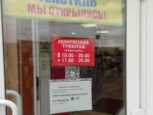 Фабрика Иваново, проспект Стачек, 15 