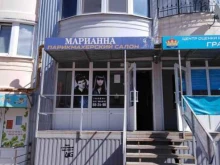парикмахерская Марианна в Саратове