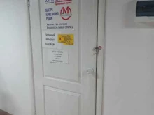 приемный пункт Московская в Краснодаре