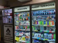 Подземка, Тимирязевская улица, вход в метро №3,4 