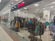 сеть магазинов одежды To be... в Перми