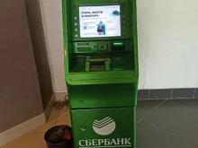 банкомат СберБанк в Екатеринбурге