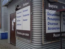 Частная территория, Бахтурова, 2ж/1 