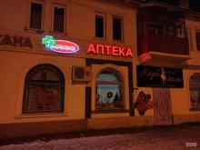 Аптека №191 Фармленд в Ишимбае