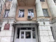Общежитие №1 Астраханский государственный медицинский университет в Астрахани