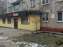 магазин Красное&белое в Калуге