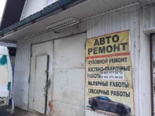 Кузовной ремонт Автосервис в Перми