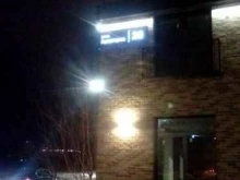 химчистка-прачечная Блеск в Красноярске