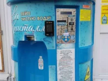 водомат Аква кристалл в Белово