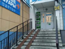 Ломбарды АВТОЛОМБАРД 777 в Красноярске
