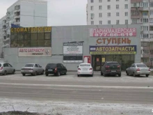 магазин Красное&белое в Пензе