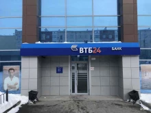 Банки Банк ВТБ в Новом Уренгое
