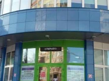центр печати Фото и текст в Балашихе
