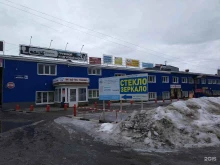 Упаковочные материалы Компания по продаже скотча и стрейч-пленки в Брянске
