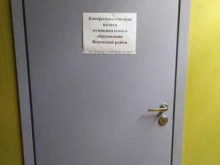 Администрация города / городского округа Контрольно-счетная палата муниципального образования Веневский район в Веневе