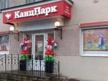 магазин КанцПарк в Пскове
