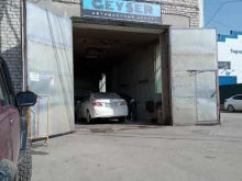 автомойка Гейзер в Чебоксарах