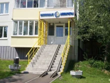 центр слухопротезирования Слуховые аппараты и техника в Казани