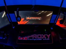 компьютерный клуб Proxy в Хабаровске
