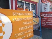 компания по продаже дистилляторов Самик в Сызрани