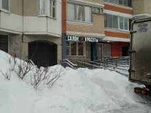 магазин разливных напитков Хмельная шайба в Балашихе